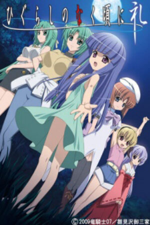 Xem phim Higurashi no Naku Koro ni Rei  - When They Cry Rei Higurashi no Naku Koro ni 3rd Season Higurashi no Naku Koro ni Dai San Ki (2009)