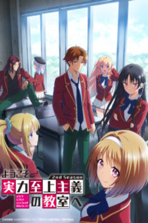 Xem phim Youkoso Jitsuryoku Shijou Shugi no Kyoushitsu e 2nd Season  - Classroom of the Elite II Classroom of the Elite 2nd Season You zitsu (2022)