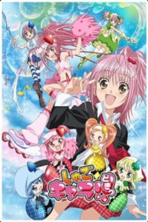 Xem phim Shugo Chara Doki  - Shugo Chara Ninenme Shugo Chara Second Year (2008)