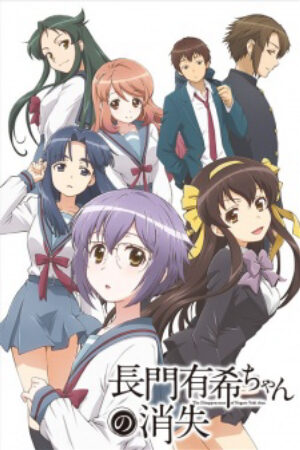 Xem phim Nagato Yuki chan no Shoushitsu  - The Disappearance of Nagato Yuki chan The Vanishing of Nagato Yuki chan (2015)