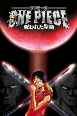 Xem phim Đảo Hải Tặc 5 Lời Nguyền Kiếm Thiêng  - One Piece Movie 5 The Curse Of The Sacred Sword (2004)