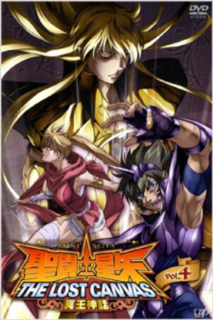 Xem phim Saint Seiya The Lost Canvas Meiou Shinwa  - Saint Seiya The Lost Canvas (2009)