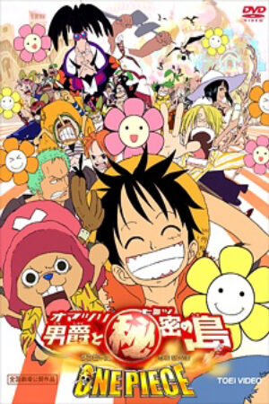 Xem phim One Piece Movie 06 Omatsuri Danshaku to Himitsu no Shima  - One Piece Baron Omatsuri and the Secret Island (2005)