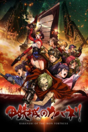 Xem phim Koutetsujou no Kabaneri  - Kabaneri of the Iron Fortress (2016)