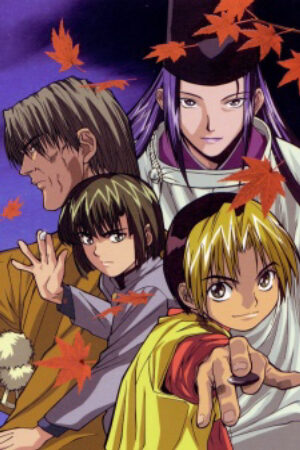 Xem phim Hikaru no Go  - Kì Thủ Cờ Vây Hikarus Go (2001)