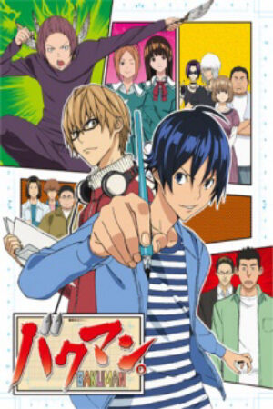 Xem phim Bakuman  - Bakuman Season 1 (2010)