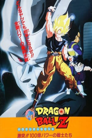 Xem phim Bảy Viên Ngọc Rồng Sự Trở Lại Của Cooler  - Dragon Ball Z Movie 06 Gekitotsu 100 Oku Power No Senshi Tachi (1992)