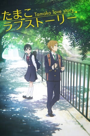 Xem phim Chuyện Tình Tamako  - Tamako Love Story (2014)