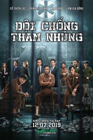 Xem phim Đội Chống Tham Nhũng 4  - P Storm (2019)