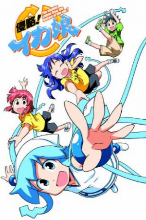 Xem phim Shinryaku Ika Musume OVA  - Shinryaku Ika Musume OAD The Invader Comes From the Bottom of the Sea OVA Shinryaku Ika Musume OVA Squid Girl OVA (2012)