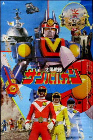 Xem phim Chiến Đội Thái Dương Sun Vulcan Bản Điện Ảnh  - Taiyou Sentai Sun Vulcan – The Movie (1981)