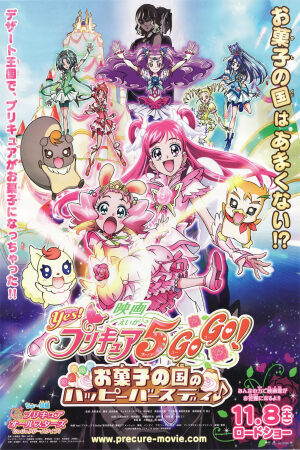 Xem phim Yes Precure 5 Gogo Movie Okashi No Kuni No Happy Birthday  - Eiga Yes Pretty Cure 5 Gogo Okashi No Kuni No Happy Birthday Eiga Yes Pretty Cure 5 Gogo Happy Birthday In The Sweets Kingdom (2008)