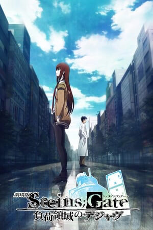 Xem phim Steins Gate Movie  - Gekijouban SteinsGate Fuka Ryouiki No Dejavu (2013)