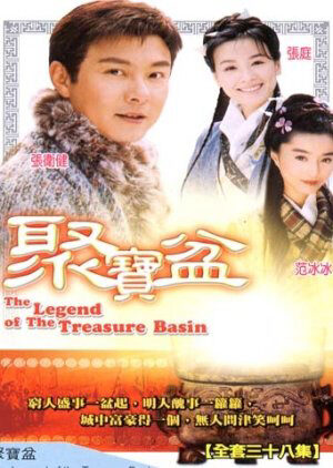 Xem phim Phú Hộ Thẩm Vạn Tam  - The Leg Of The Treasure Basin (2004)