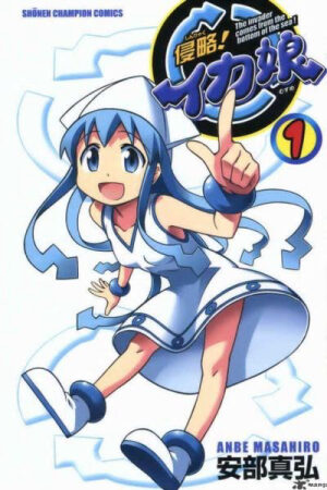 Xem phim Shinryaku Ika Musume 2  - The Squid Girl 2 The Invader Comes From the Bottom of the Sea Shinryaku Ika Musume 2 (2011)