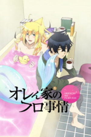 Xem phim Orenchi no Furo Jijou  - Orefuro Merman in my Tub (2014)