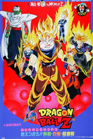 Xem phim Dragon Ball Z Movie 08 Moetsukiro Nessen Ressen Chougekisen  - Dragon Ball Z Movie 08 Moetsukiro Nessen Ressen Chougekisen (1993)