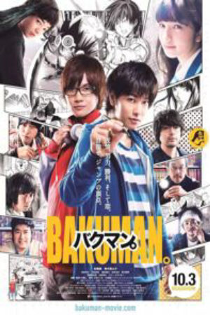 Xem phim Họa Sĩ Truyện Tranh  - Bakuman live action (2015)