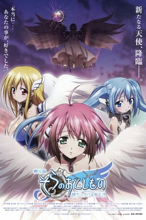 Xem phim Heavens Lost Property the Movie The Angeloid of Clockwork  - Sora No Otoshimono Tokeijikake No Angeloid (2011)