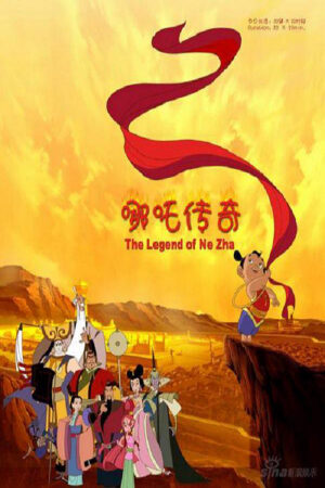 Xem phim Truyền Thuyết Na Tra  - I Am Nezha (2003)