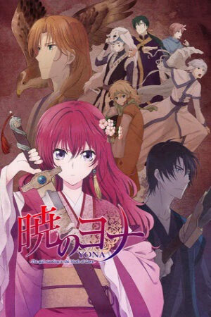 Xem phim Akatsuki no Yona  - Yona Của Bình Minh Yona The girl standing in the blush of dawn Yona of the Dawn (2014)