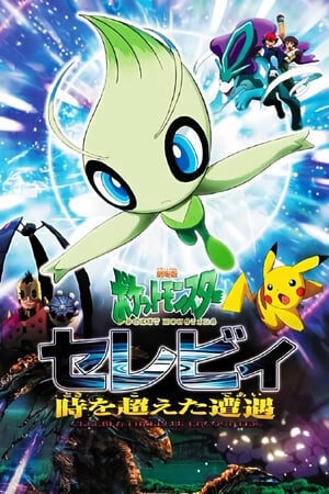 Xem phim Pokemon Movie 4 Celebi Và Cuộc Gặp Gỡ Vượt Thời Gian  - Pokemon 4Ever (2001)