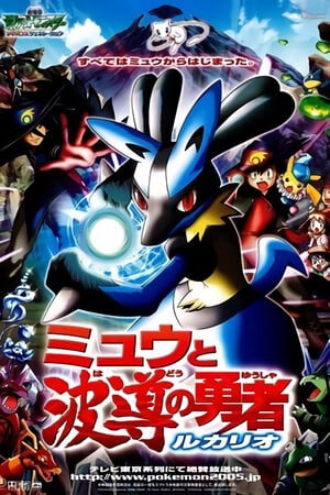 Xem phim Pokemon Movie 8 Mew Và Người Hùng Của Ngọn Sóng Lucario  - Pokemon Lucario And The Mystery Of Mew (2005)