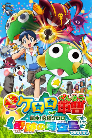 Xem phim Keroro Gunsou Movie 5 Tanjou Kyuukyoku Keroro Kiseki No Jikuu Jima De Arimasu  - Keroro Gunsou Movie 5 Tanjou Kyuukyoku Keroro Kiseki No Jikuu Jima De Arimasu (2010)