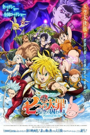 Xem phim Thất Hình Đại Tội Đại Náo Thiên Cung  - Nanatsu No Taizai Movie Tenkuu No Torawarebito (2018)