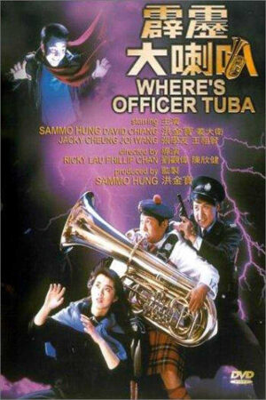 Xem phim Phích lịch đại lạc bá  - Wheres Officer Tuba (1986)