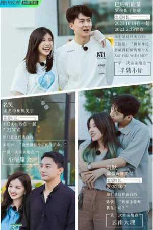 Xem phim Điều Nhỏ Bé Mang Tên Tình Yêu  - A Little Thing About Love (2021)