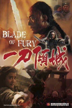 Xem phim Nhất Đao Khuynh Thành  - Blade Of Fury (1993)