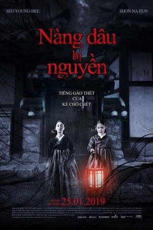 Xem phim Nàng Dâu Bị Nguyền  - The Wrath (2018)