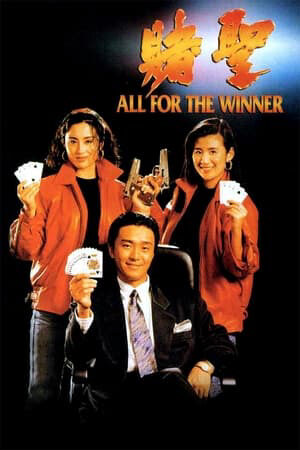 Xem phim Thánh Bài Đổ Thánh  - All For The Winner (1990)