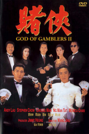 Xem phim Thánh bài II Thần Bài 2  - God Of Gamblers II (1990)