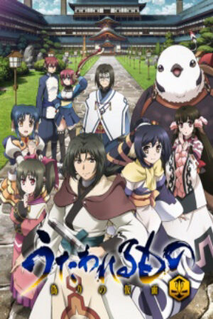 Xem phim Utawarerumono Itsuwari no Kamen  - Utawarerumono The False Faces Utawarerumono The False Mask (2015)