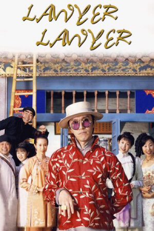 Xem phim Trạng Sư Xảo Quyệt  - Lawyer Lawyer (1997)