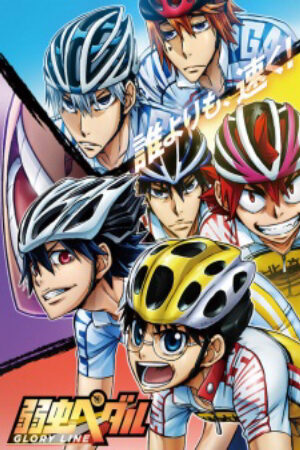 Xem phim Yowamushi Pedal Glory Line  - Yowamushi Pedal 4th Season Yowapeda 4th Season (2018)