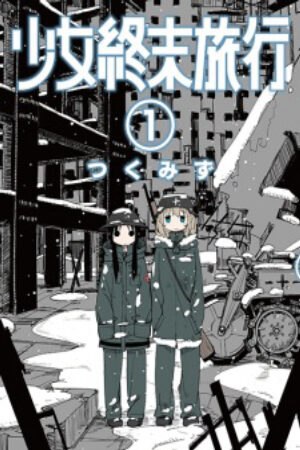 Xem phim Shoujo Shuumatsu Ryokou  - Girls Last Tour The Girl Trip (2017)