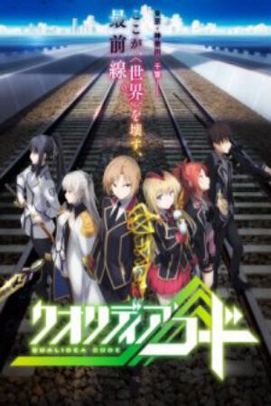 Xem phim Qualidea Code  - Mã Qualidea (2016)