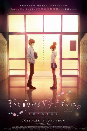 Xem phim Itsudatte Bokura no Koi wa 10 cm Datta  - Our love has always been 10 centimeters apart (2017)