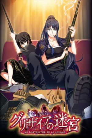 Xem phim Grisaia no Meikyuu Caprice no Mayu 0  - The Labyrinth of Grisaia The Cocoon of Caprice 0 Le Labyrinthe de la Grisaia (2015)