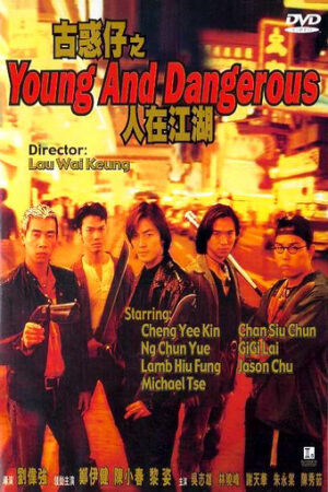 Xem phim Người Trong Giang Hồ 1 Ngũ Hổ Tái Xuất  - Young And Dangerous 1 (1996)