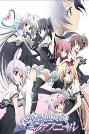 Xem phim Juuou Mujin no Fafnir  - Unlimited Fafnir (2015)