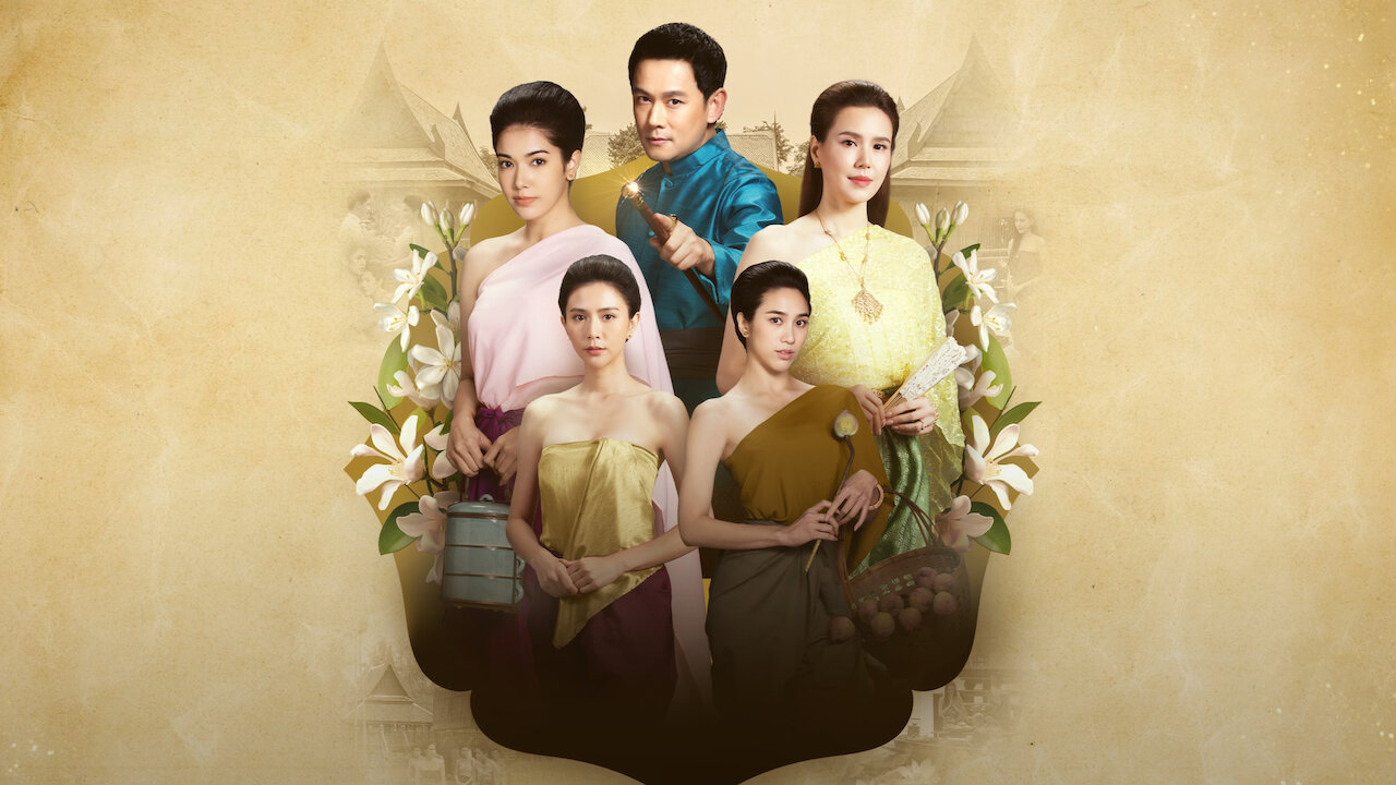 Poster of Dấu Tình Tội Lỗi