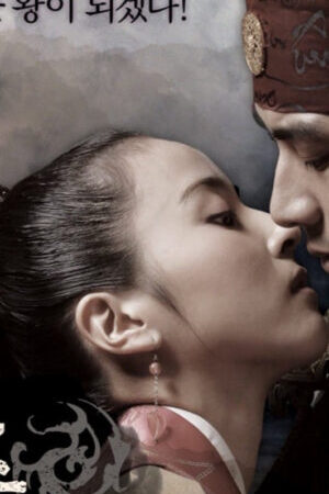 Xem phim Truyền Thuyết Jumong  - Jumong (2006)