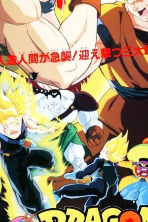 Xem phim Bảy Viên Ngọc Rồng Siêu Người Máy Số 13  - Dragon Ball Z Super Android 13 (1992)