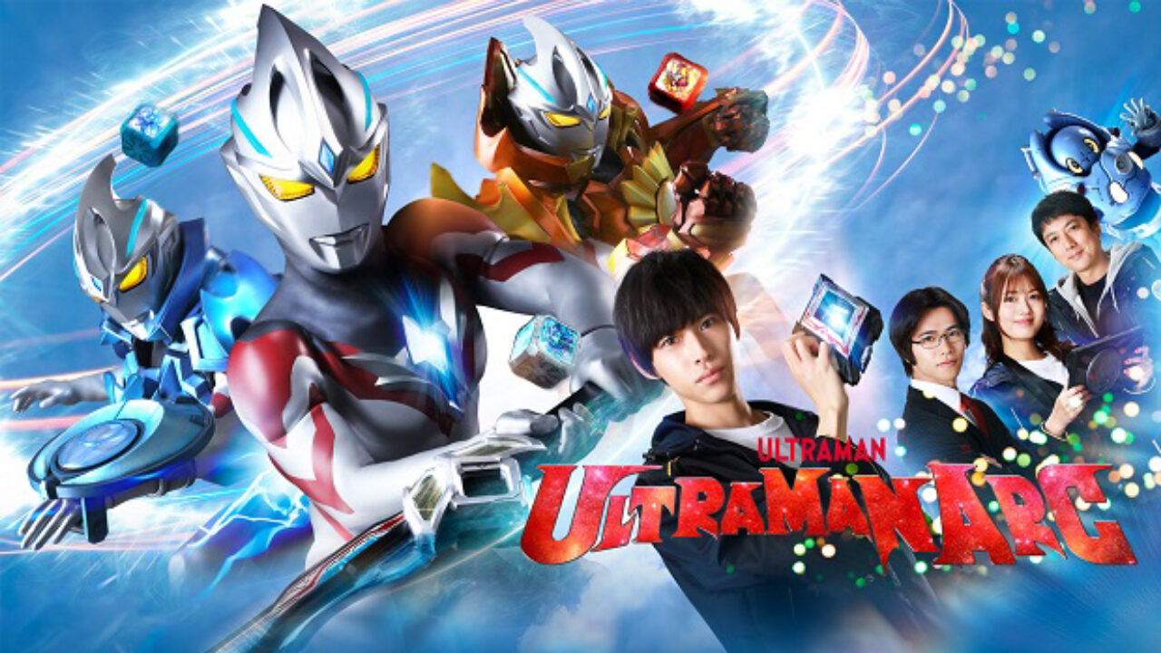 Poster of Ultraman Arc