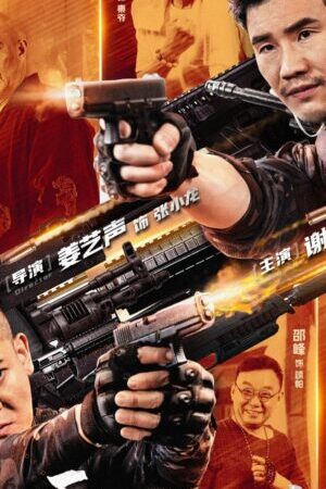 Xem phim Tay Ngắm Vững Chắc  - Hard Guy Sniper (2024)