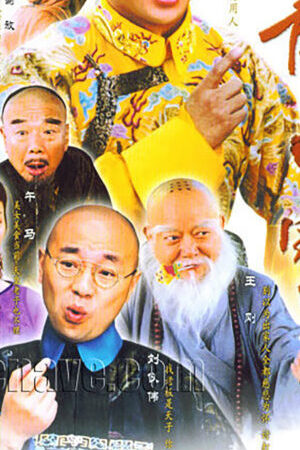 Xem phim Ngự Tiền Tứ Bảo  - Imperial Four Treasures (2004)